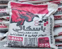 ملات دیوار چینی پلاستر - ملات عایق آب بندی - کاسماتیک