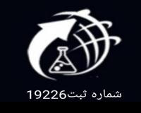 سولفات مس و اهن 30 درصد پودری