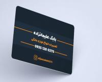 نمایندگی تعیر یخچال فریزرمجیک دربابل