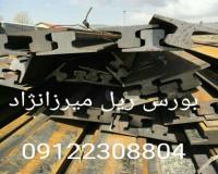فروش ریل جرثقیلی-ریل معدنی و ریل راه آهن ریل R18