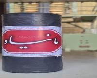 گروه تولیدی مانیاد پلاستیک