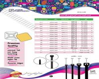 بست کمربندی فروزش