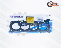 لوازم یدکی لیفان 820 - جیلی شاسی