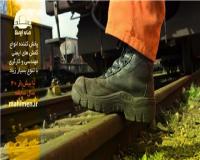 کفش ایمنی در اصفهان