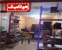 تعمیر اسپرسو ساز خانگی و نیمه صنعتی ، تعمیر نسپرسو کپسولی و تعمیرات اسپرسو صنعتی