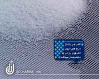 فروش نمک خوراکی تصفیه شده تبلور مجدد