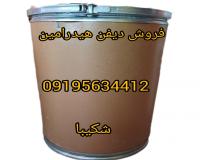 فروش پودر دیفن هیدرامین چینی