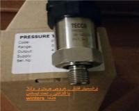 فروش رله , ترمینال ریلی فیوز خور برند TECCO