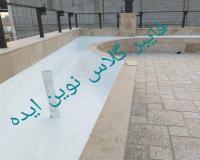 عایق کاری استخر و جکوزی ،روف گاردن با عایق فایبر گلاس