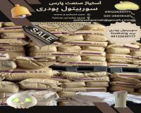 سوربیتول پودری در صنایع غذایی
