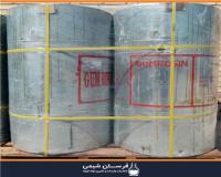 خرید و فروش کالیفون