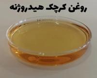 فروش Peg40 castrol oil/ روغن کرچک هیدروژنه/ کلی و جزئ