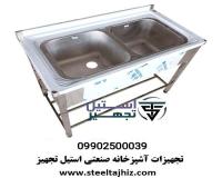 سینک صنعتی پرسی دو لگن