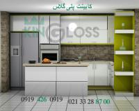 کابینت کینگ گلاس