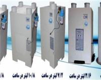 تولیدکننده رطوبت ساز های صنعتی با بیش از دو دهه تجربه و تجهیز صدها سالن صنعتی ، سالن  قارچ ، سالن