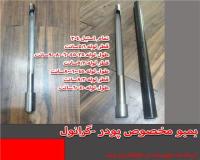 نمونه بردار گرانول