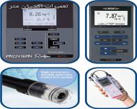 تعمیر اکسیژن متر ، DO متر