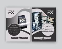 خرید خاک قلع ، سرباره قلع ، دلمه قلع ، سرباره وان قلع 