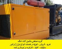 تعمیر موتور برق