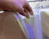 عرضه توریهای فایبرگلاس