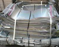 خریدار زینک باطله خریدارضایعات زینک باطله