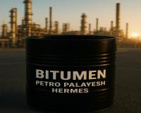 تولید ، فروش و صادرات انواع قیر