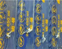 اسپری روان کننده WD40 شرکت AEROSOL