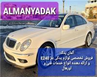 فروش لوازم یدکی بنز w211 و benz