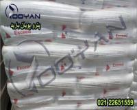 خرید متالوسن / فروش متالوسن