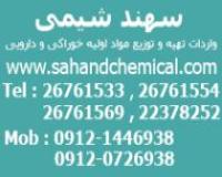 جوش شیرین ایتالیا و ترک