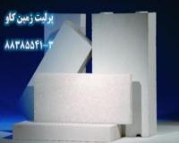 مزیت های استفاده از پرلیت در ساخت اندودها و پلاسترهای