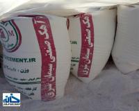 فروش آهک در مشهد