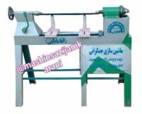 دستگاه کاسه تراش