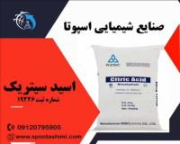 واردات پتاس BG بوراکس سوربات ادتا استون سیترات