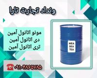 اتانول آمین