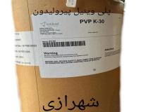 PVP K30