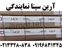 سفیدصابونی ارین