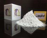 فروش لیتوپون پودر سفید برای موزاییک و سنگ مصنوعی