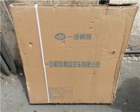 رادیاتور آب کشنده و کامیون فاو FAW