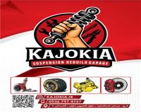 دنیای کمک فنر استوک تعمیر کمک فنر  - کاجوکیا