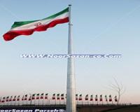 ساخت پایه پرچم ،میله پرچم ، دکل پرچم ، پایه پرچم مرتفع