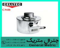 لودسل CNB شرکت سلتک CELLTEC فشاری