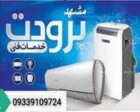 لوله خرطومی کولر گازی پرتابل اوولی (evvoli(