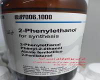 فروش ویژه 2 فنیل اتانول (فنتیل الکل، فنیل الکل و 2-phe