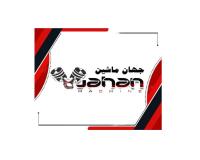 فروشگاه جهان ماشین مرکز فروش لوازم یدکی جیپ صحرا