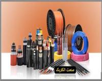 فروش سیم و کابل در شیراز لوازم برق صنعتی به صورت عمده