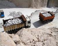 صادرات و فروش نمک صنعتی