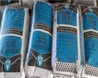 فروش. عایق آبی استخری