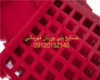 توری ۴ پین - توری مولتوتک