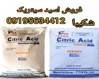 فروش ویژه سیتریک خشک و سیتریک آبدار در تهران